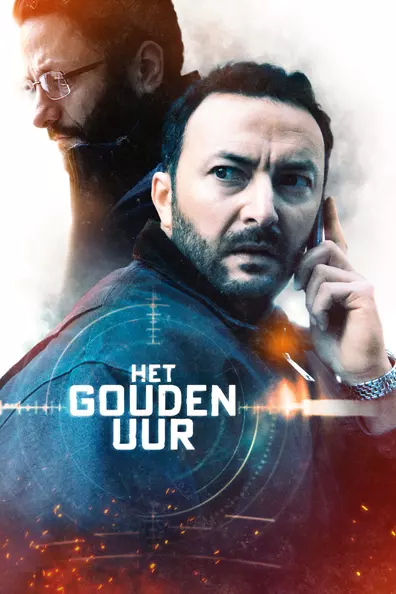 Золотой час