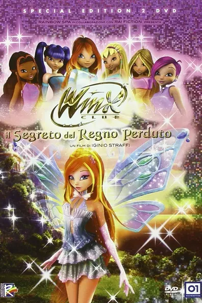 Винкс Клуб: Тайна затерянного королевства