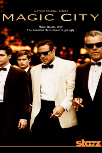 Город Мечты