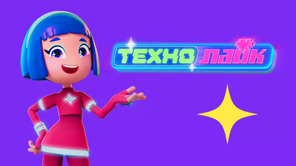 Технолайк