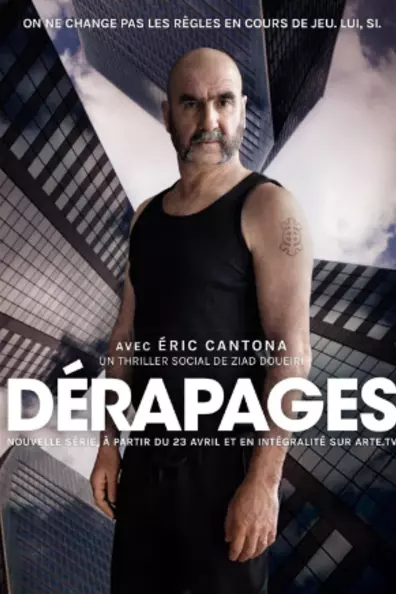 Нечеловеческий ресурс