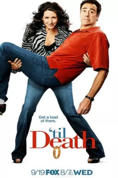 Долго и счастливо