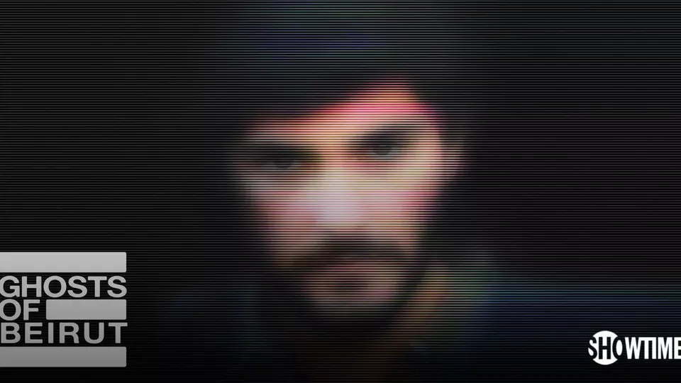 Призраки Бейрута
